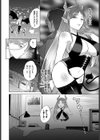 淫魔の見る夢試し読み2ページ