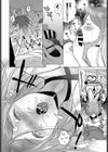 淫魔の見る夢試し読み4ページ