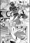 淫魔の見る夢試し読み5ページ