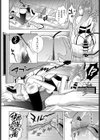 淫魔の見る夢試し読み8ページ