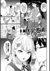 星夜の恋人試し読み1ページ