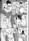 星夜の恋人試し読み3ページ