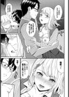 星夜の恋人試し読み5ページ