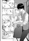 星夜の恋人試し読み6ページ