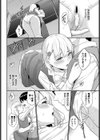 星夜の恋人試し読み8ページ