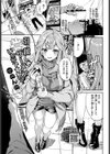 引っ越しザーメンいかがですか？試し読み1ページ