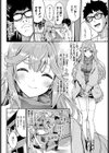 引っ越しザーメンいかがですか？試し読み2ページ
