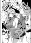 引っ越しザーメンいかがですか？試し読み4ページ