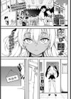 恋ひ恋ふ試し読み1ページ