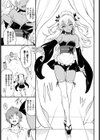 恋ひ恋ふ試し読み3ページ