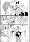 恋ひ恋ふ試し読み5ページ