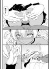 恋ひ恋ふ試し読み8ページ