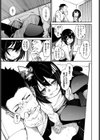 つつぬけ試し読み5ページ
