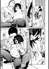 つつぬけ試し読み7ページ