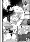 飲酒注意報！試し読み6ページ