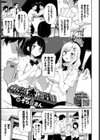 中出し大決戦！！試し読み1ページ