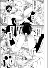 中出し大決戦！！試し読み3ページ