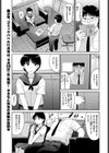 こっくりさん試し読み3ページ