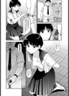 こっくりさん試し読み6ページ