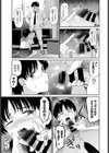こっくりさん試し読み7ページ