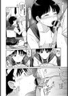 こっくりさん試し読み8ページ