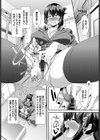 淫行教師試し読み2ページ