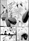 淫行教師試し読み8ページ