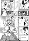 ギャルおろしっ！試し読み2ページ