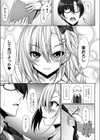 ギャルおろしっ！試し読み3ページ
