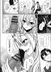 ギャルおろしっ！試し読み4ページ