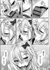ギャルおろしっ！試し読み5ページ