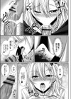 ギャルおろしっ！試し読み7ページ