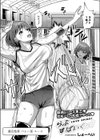 らぶすぱいくっ試し読み1ページ