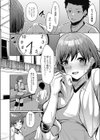 らぶすぱいくっ試し読み2ページ