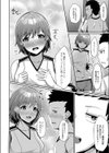 らぶすぱいくっ試し読み4ページ