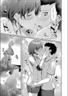 らぶすぱいくっ試し読み5ページ