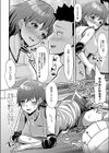 らぶすぱいくっ試し読み6ページ