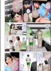 中出し満たされて絶頂感試し読み8ページ