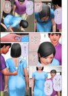 中出し満たされて絶頂感試し読み9ページ