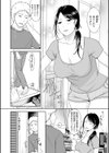 これって兄貴のせいだから…試し読み2ページ