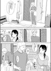 これって兄貴のせいだから…試し読み3ページ