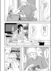これって兄貴のせいだから…試し読み4ページ