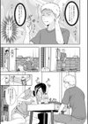 これって兄貴のせいだから…試し読み5ページ