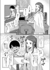 朝日先輩の裸試し読み5ページ