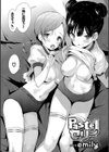 フェチズム試し読み1ページ