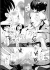 フェチズム試し読み4ページ