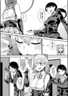 フェチズム試し読み10ページ