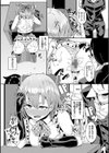 フェチズム試し読み12ページ