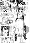 フェチズム試し読み13ページ