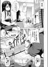 フェチズム試し読み15ページ